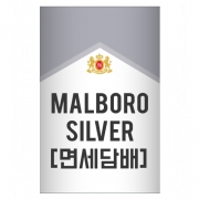 [면세담배] MARLBORO SILVER